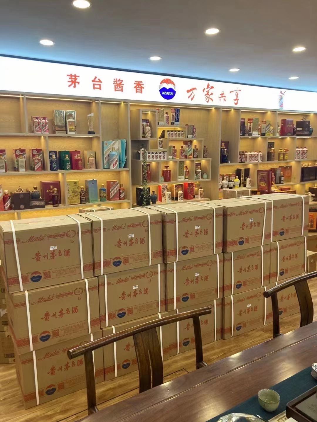 房县临沂郯城15年茅台酒礼盒回收多少钱哪里回收(附近上门回收茅台酒）?