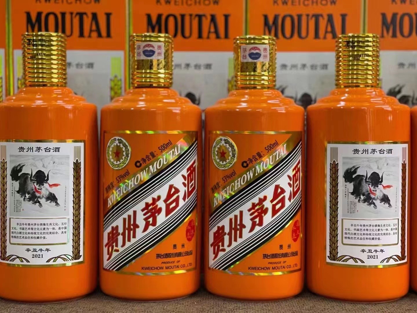 房县德州齐河回收50年陈年茅台酒价格哪里回收(附近上门回收茅台酒）?